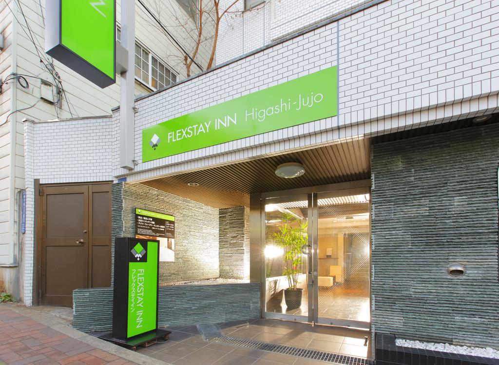 Flexstay Inn Higashi Jujo Tokió Kültér fotó